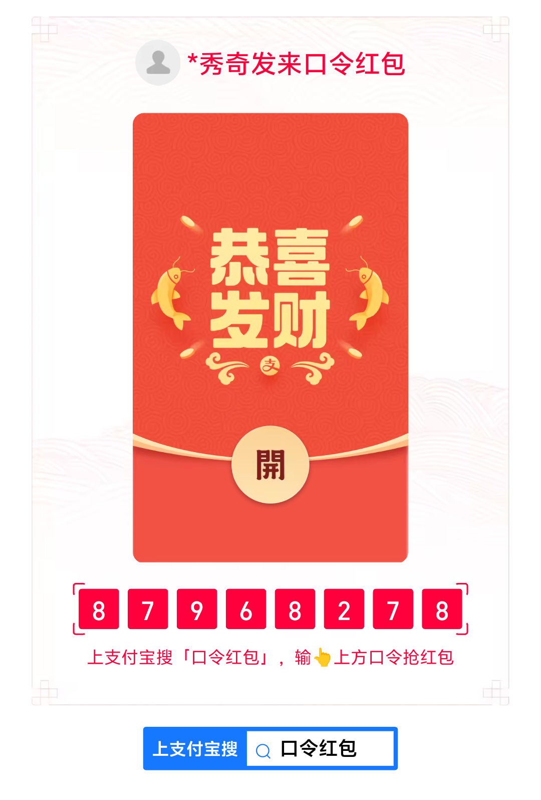 旦增