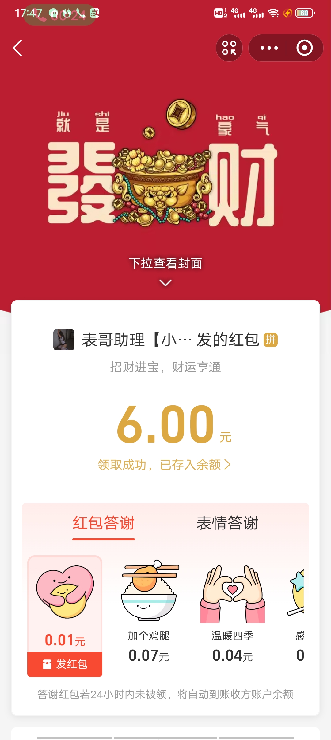 Screenshot_20260317_174714.jpg