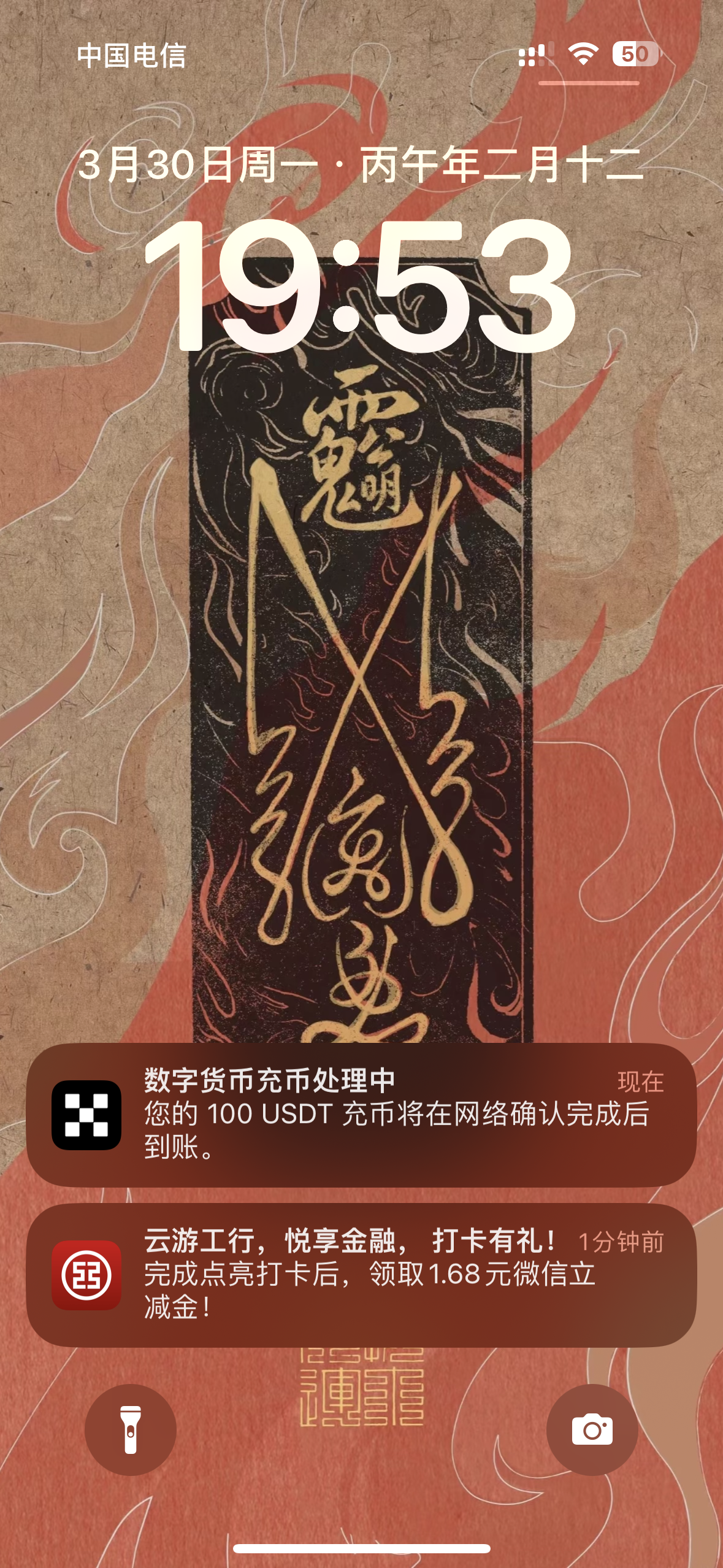 IMG_7951.png