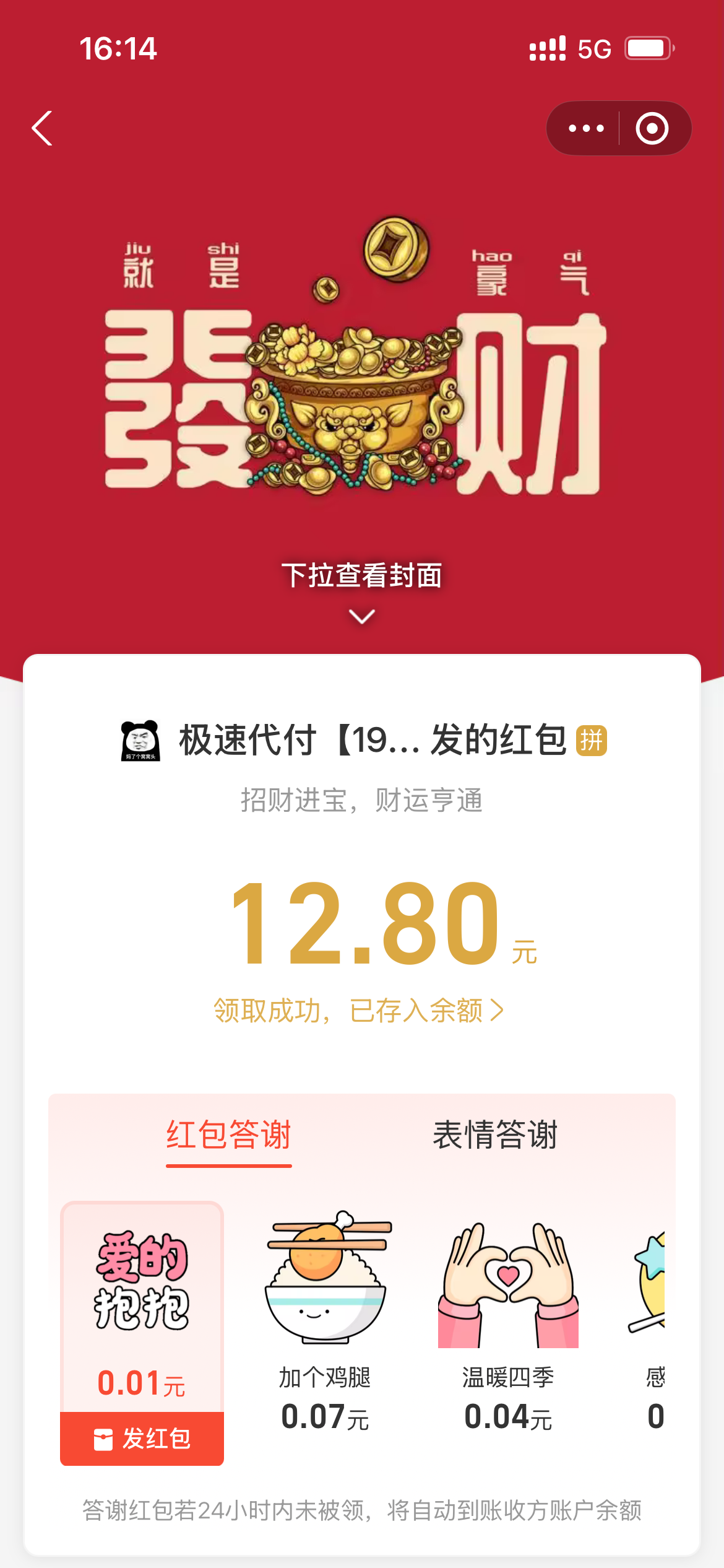 IMG_4839.png