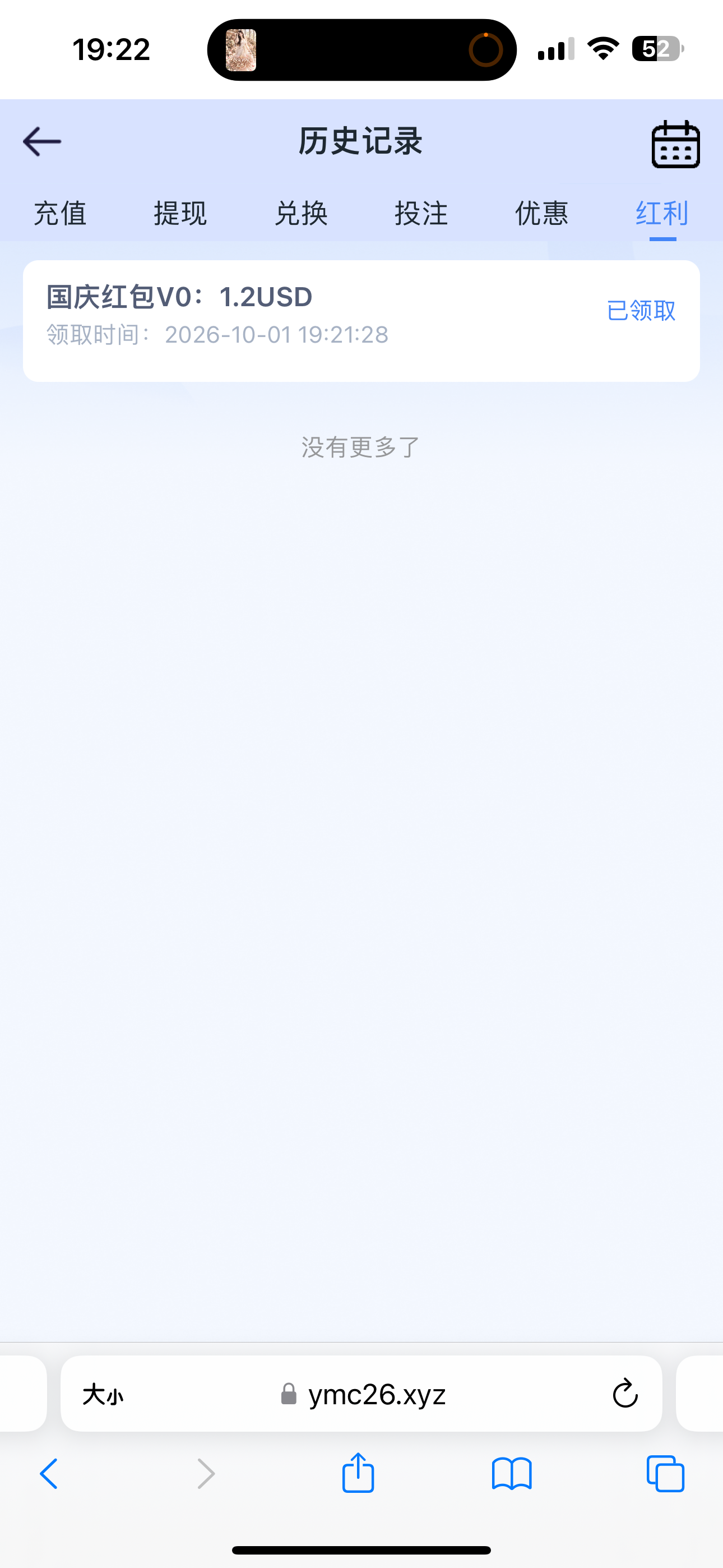 内容图片