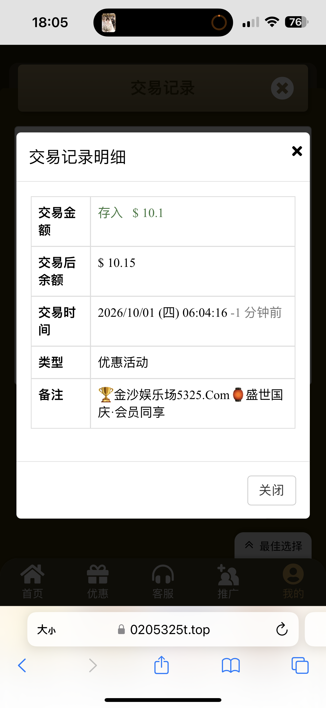 内容图片